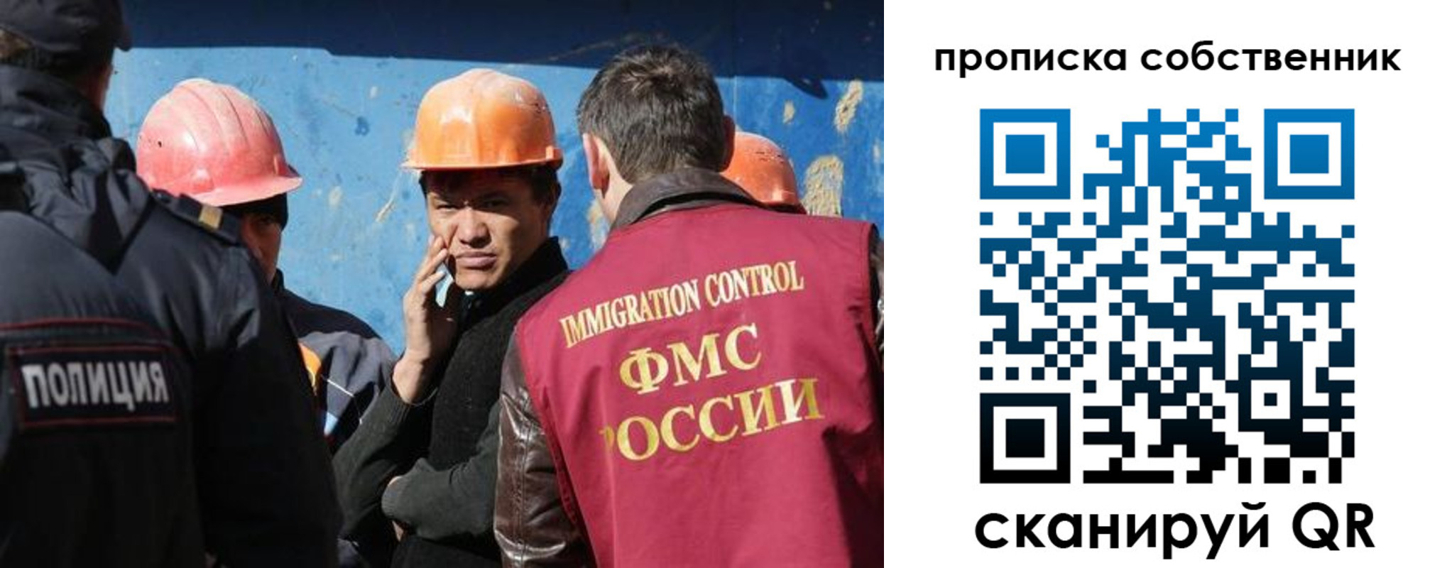 прописка для кредита в Сорочинске